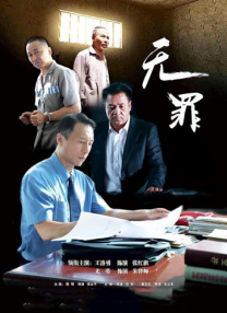 梁祝三级艳谭全集12