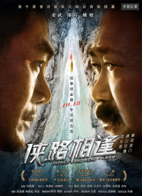 梁祝三级艳谭全集12
