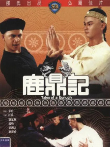 国产精品午夜在线观看